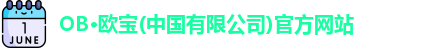 OB欧宝官网
